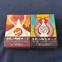 mtg 稀少 海の神、タッサ サインド - メルカリ