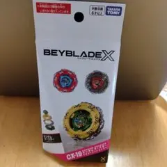 【ベイブレード】BEYBLADEXエックスCX-19ランダムブースター