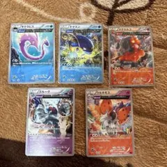 ポケモンカード 引退品 5枚セット