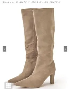 ポインテッドトゥスエードロングブーツ[zr1331]