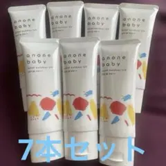 【新品】7本セットanone baby 日焼け止め 50gのサムネイル