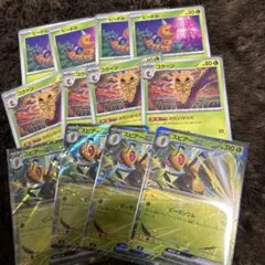 スピアーex進化ラインセット