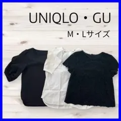UNIQLO GU トップス 3点セット 黒 白 レース シンプルきれいめコーデ
