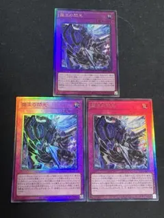ミ*ト様 遊戯王 銀河眼の時空竜 絵違い/25th シークレットレア アジア