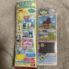 たまごっち　やんぐまめっち　ブックマーク