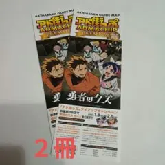 Item thumbnail for item 7b80cdbf-680b-41a4-9ed1-805ee82ed2aa