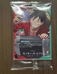 ワンピース 一番くじ カードゲーム 購入特典 プロモ カード【ルフィ】