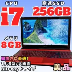 2026年最新】lifebook ah56/kの人気アイテム - メルカリ