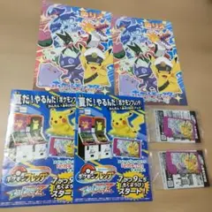 未開封 ポケモントレッタ ポケモン・ザ・ムービーXY 入場者特典 3個