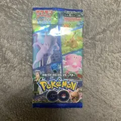 ポケモンGO 1パック 新品未開封 絶版品