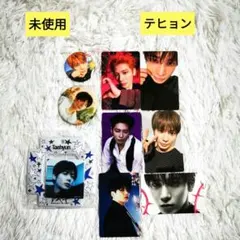 TXT テヒョン トレカ Weverse ラキドロ ユニバ タワレコ 他