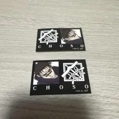 脹相 シール 呪術廻戦 キャラもっち