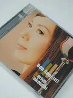 【ワンコイン500円】竹内まりや CD Bon Appétit!