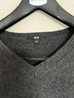 【美品】UNIQLO カシミヤVネックセーターダークグレー レディースＳサイズ