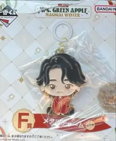 Mrs. GREEN APPLE 一番くじ F賞 メタルチャーム 大森　もっくん