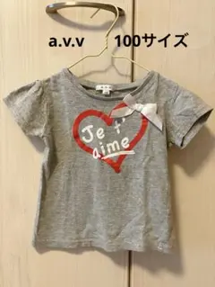 a.v.v 半袖　Tシャツ　グレー　女の子　100サイズのサムネイル