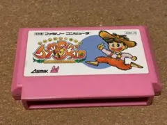 Jumping Kid ジャンピン・キッド/ファミコンソフト