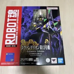 ラスト！値引き交渉OK！ROBOT魂 エヴァンゲリオンセット+1 ラスト！値引き交渉OK！ROBOT魂 エヴァンゲリオンセット+1 - メルカリ