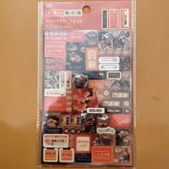 Item thumbnail for item 2b9facfe-1236-4804-9ea1-6a04f551a308