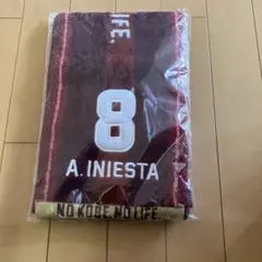 2025年最新】イニエスタ タオルの人気アイテム - メルカリ
