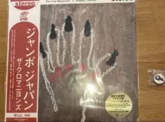 2026年最新】ザ クロマニヨンズ レコードの人気アイテム - メルカリ