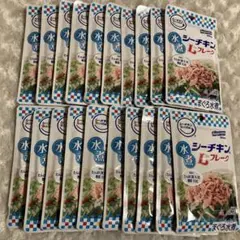 【はごろも】　シーチキン　Ｌフレーク　まぐろ水煮　２０袋のサムネイル