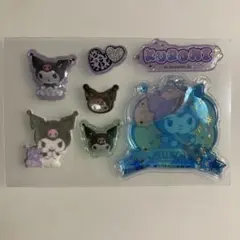 【クロミ】ボンドロ等 正規品のみ おすそ分け シール帳