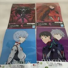 エヴァンゲリオン クリアファイル 4枚セット