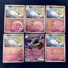 2026年最新】ポケモンカード 台湾 パックの人気アイテム - メルカリ