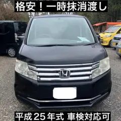 自動車本体