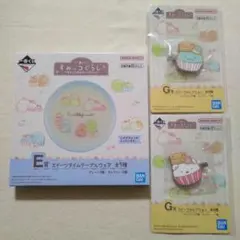 一番くじ すみっコぐらし スイーツタイム 3点