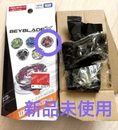 ベイブレードx