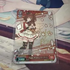 2026年最新】アストンマーチャン ヴァイスの人気アイテム - メルカリ