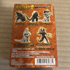 究極大怪獣2 アルティメットモンスターズゴジラ2 メカゴジラ2002