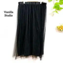 バニラスタジオ　フレアスカート 4L ゆったり　大きめ　黒 チュール　Wゴム