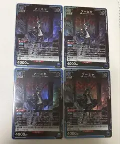 ユニアリ　アーミヤチェン　SR各4枚 ユニオンアリーナ アークナイツvol.2 アーミヤ SR チェン SR 各4枚