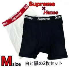 Supreme x Hanes ボクサーパンツ Mサイズ 白と黒の2枚セット