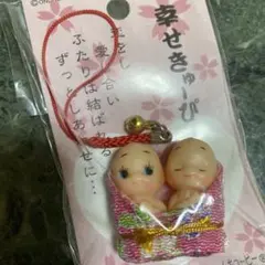 新品SALE★幸せキューピーストラップ 双子の赤ちゃん