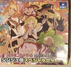 シンジュ団スペシャルセット シュリンク付き BOX