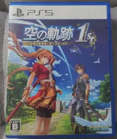 空の軌跡 the 1st PS5版