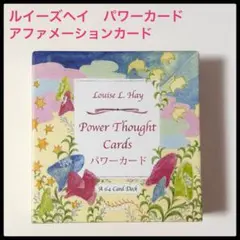 2026年最新】ルイーズヘイの人気アイテム - メルカリ