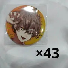 ハイキュー One fine day ホロ 宮侑 缶バッジ - メルカリ