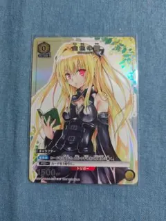 ユニオンアリーナ　ユニアリ　To LOVEる -とらぶる-　金色の闇　プロモ