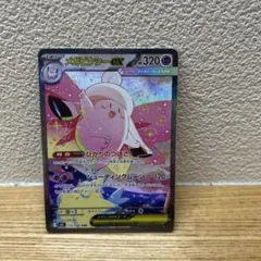 ムニキスゼロ　メガピクシーex sar ポケモンカード