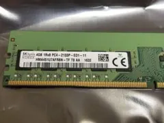 動作未確認 SKhynix 4GB PC4-2133P ECC メモリー