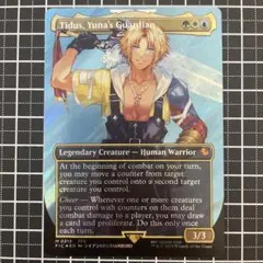 MTG スピラの希望、ユウナ チョコボトラック Foil - メルカリ