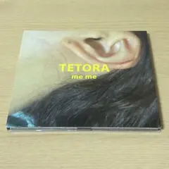 2026年最新】tetora memeの人気アイテム - メルカリ