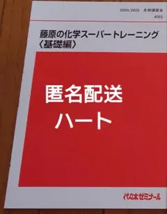 u-ju様 リクエスト 2点 まとめ商品