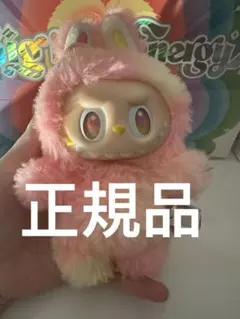 POPMART LABUBU Loyality