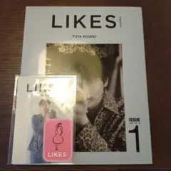 新品　小関裕太　LIKES 「キ」ver